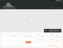 Tablet Screenshot of kurdistan-hotels.com
